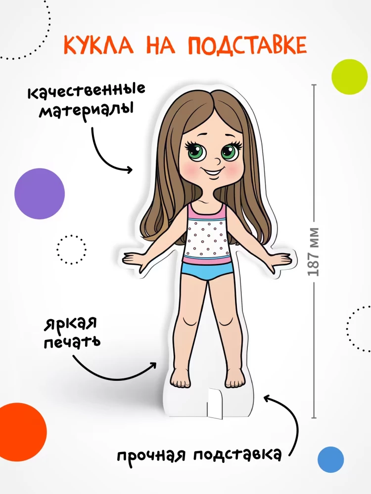 Magnetisches Spiel. Kleide die Puppe. Schönheit Maya