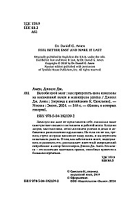 Pokochaj swój mózg