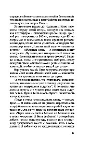 Pokochaj swój mózg