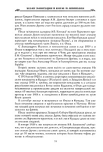 Biała emigracja w Chinach i Mongolii
