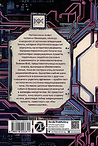 Genius viršenybės