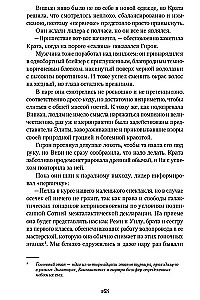 Genius viršenybės