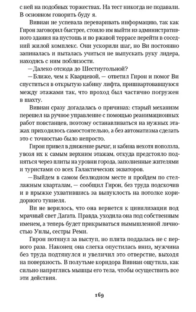 Genius viršenybės