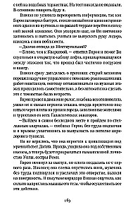 Genius viršenybės