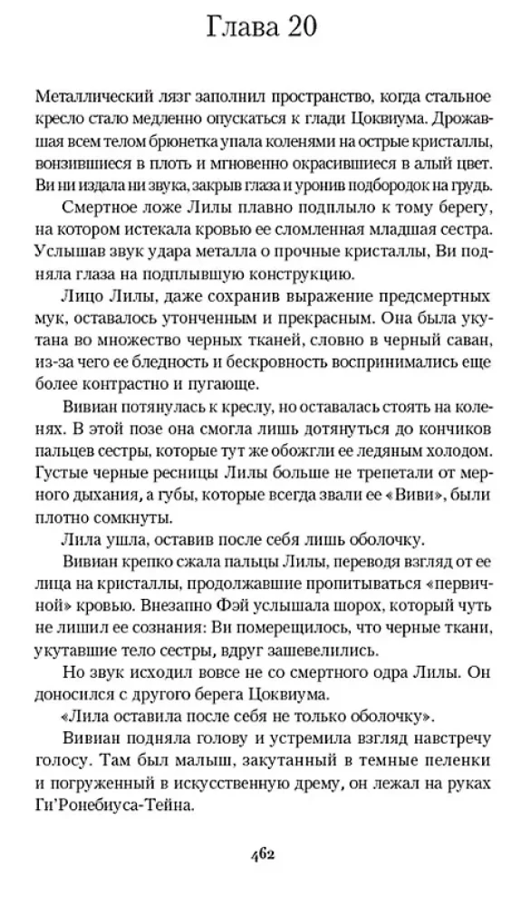 Genius viršenybės