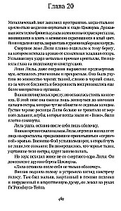 Genius viršenybės