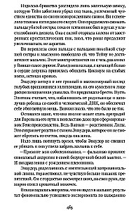 Genius viršenybės