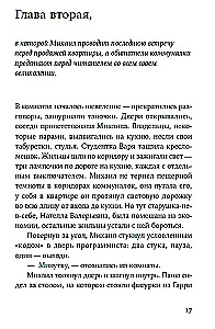 220 metrų