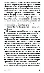 220 metrų
