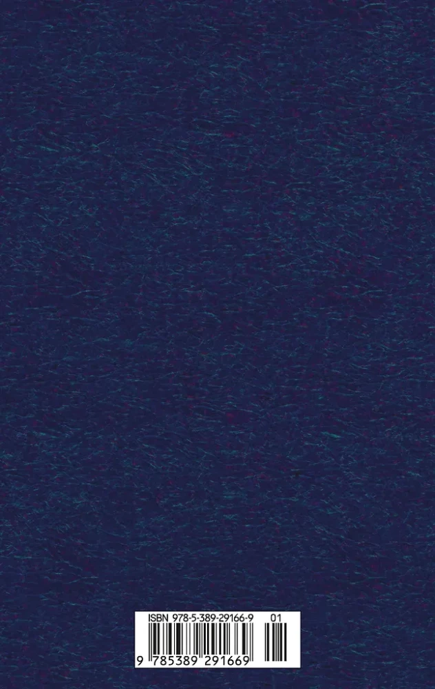 Wódz Czerwonych Skór
