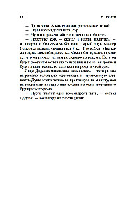 Wódz Czerwonych Skór