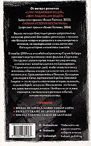 Spojrzeć wstecz