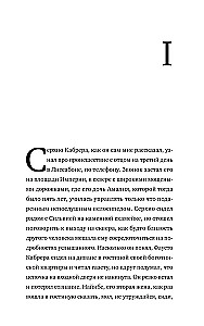 Spojrzeć wstecz