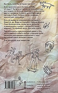 Dziennik niewidzialnego