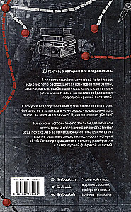 Asmeniniai motyvai