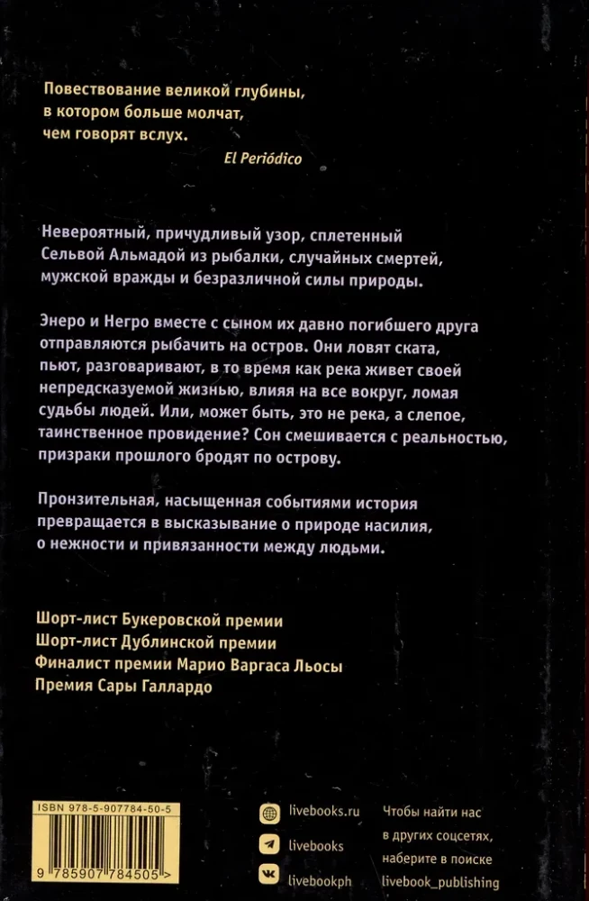 Nie rzeka
