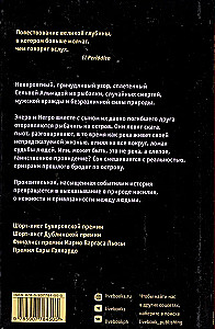 Nie rzeka