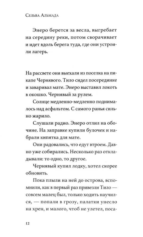 Nie rzeka
