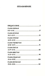 Jednego dnia pani Pettigrew