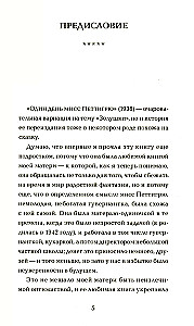 Jednego dnia pani Pettigrew