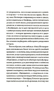 Jednego dnia pani Pettigrew