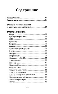Kaktus Leonowa