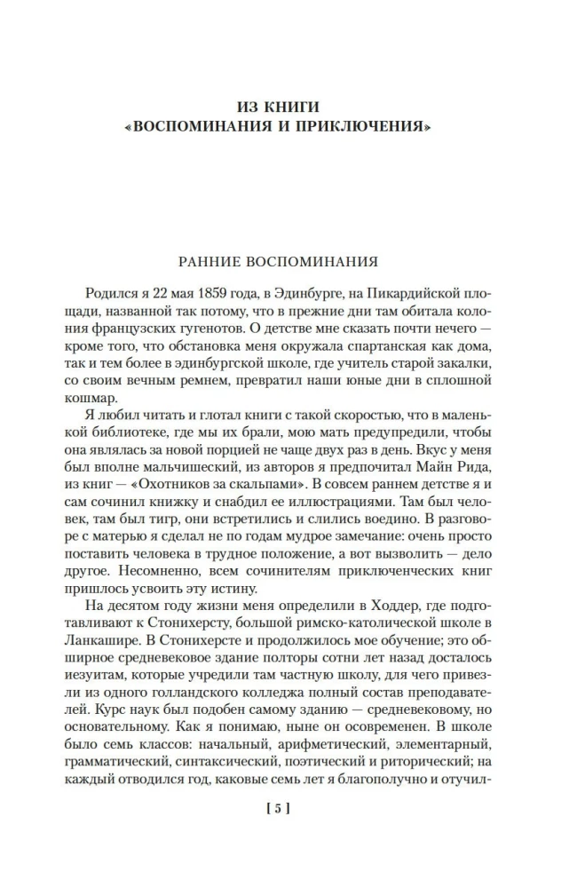 Studium w szkarłatnych tonach. Przygody Sherlocka Holmesa
