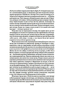 Studium w szkarłatnych tonach. Przygody Sherlocka Holmesa