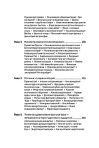 Mūsų pasąmonės paslaptys: Psichoanalizės teorija