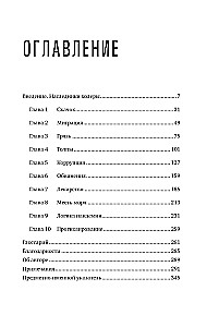 Pandemie: Eine weltweite Geschichte tödlicher Infektionen