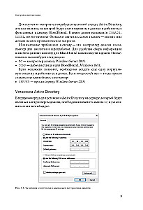 Gehen wir auf Cyber-Spuren: Analyse der Sicherheit von Active Directory mit dem BloodHound-Tool