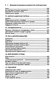 Namų veterinarijos vadovas katės savininkams
