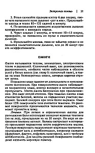 Namų veterinarijos vadovas katės savininkams