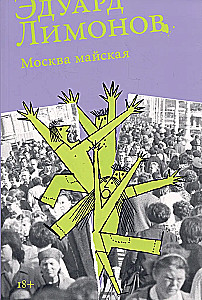 Moskva mai