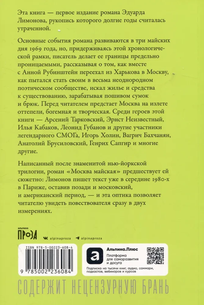 Moskva mai