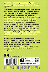 Moskva mai