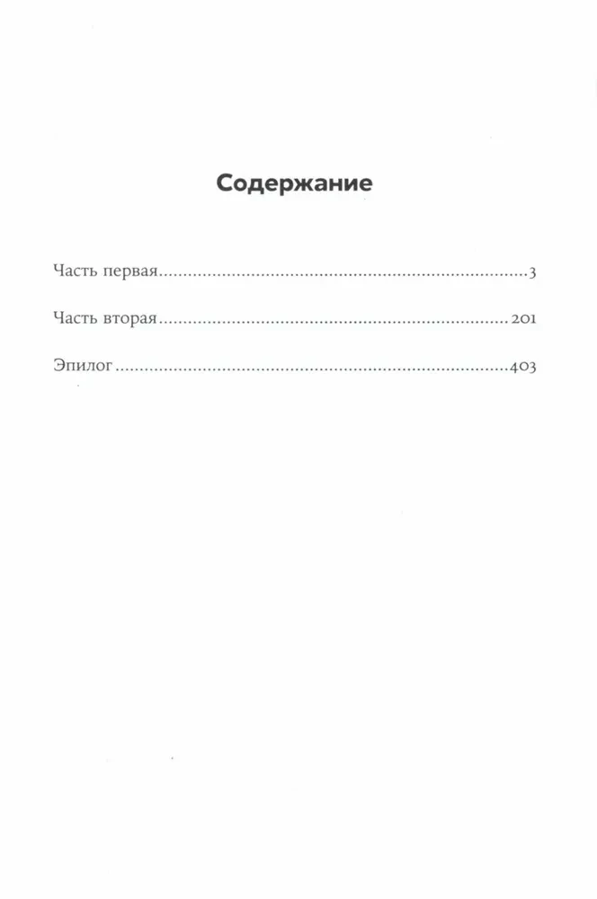 Moskva mai