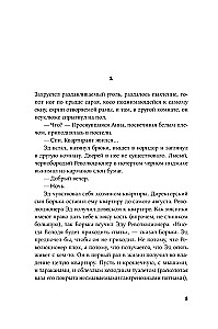 Moskva mai