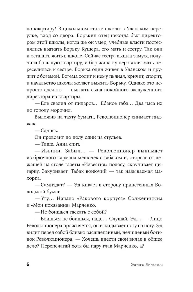 Moskva mai
