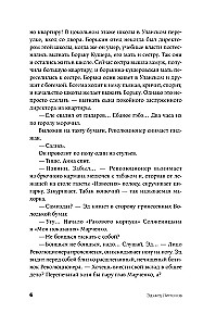 Moskva mai