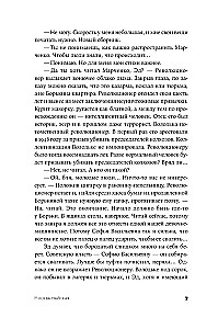Moskva mai
