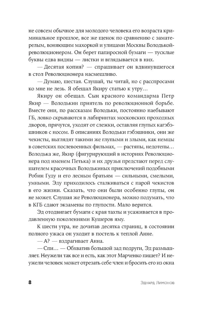 Moskva mai