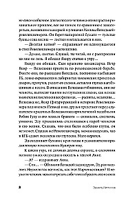 Moskva mai