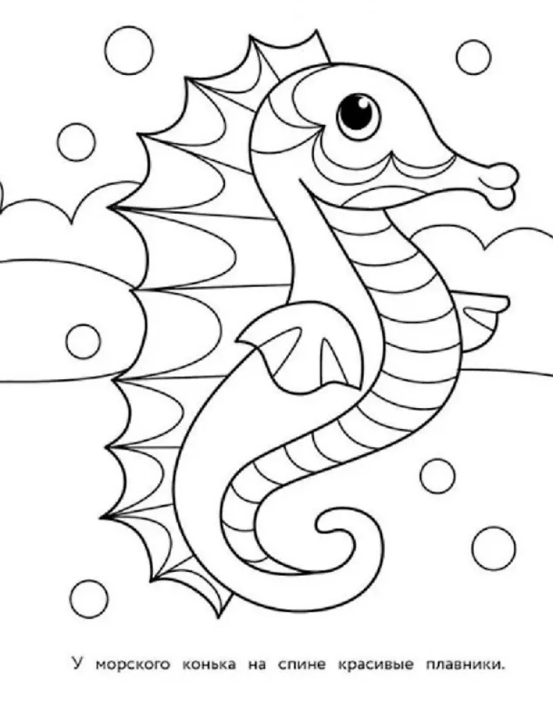 Kunstmalbuch für Kinder. Mandalas. Ausgabe 3. Eichhörnchen