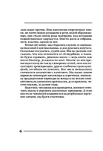 Amžinos tiesos amžinoje lotynų kalboje. De verbo in verbum. Lotyniški posakiai