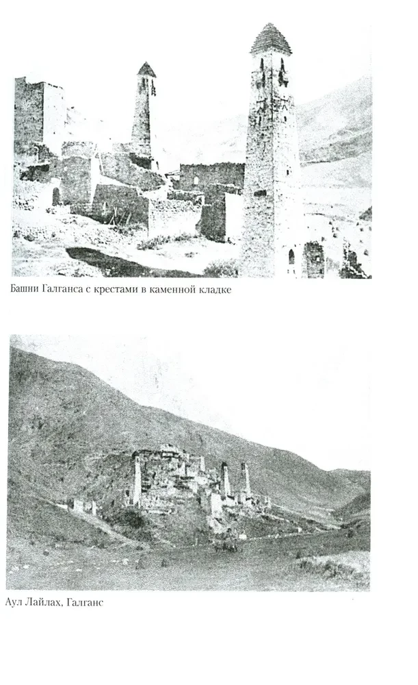 Kaukāza iekarošana ar krieviem. 1720-1860