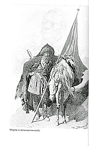 Kaukāza iekarošana ar krieviem. 1720-1860