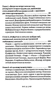 Sapphire Kungs dzejā alvāriem