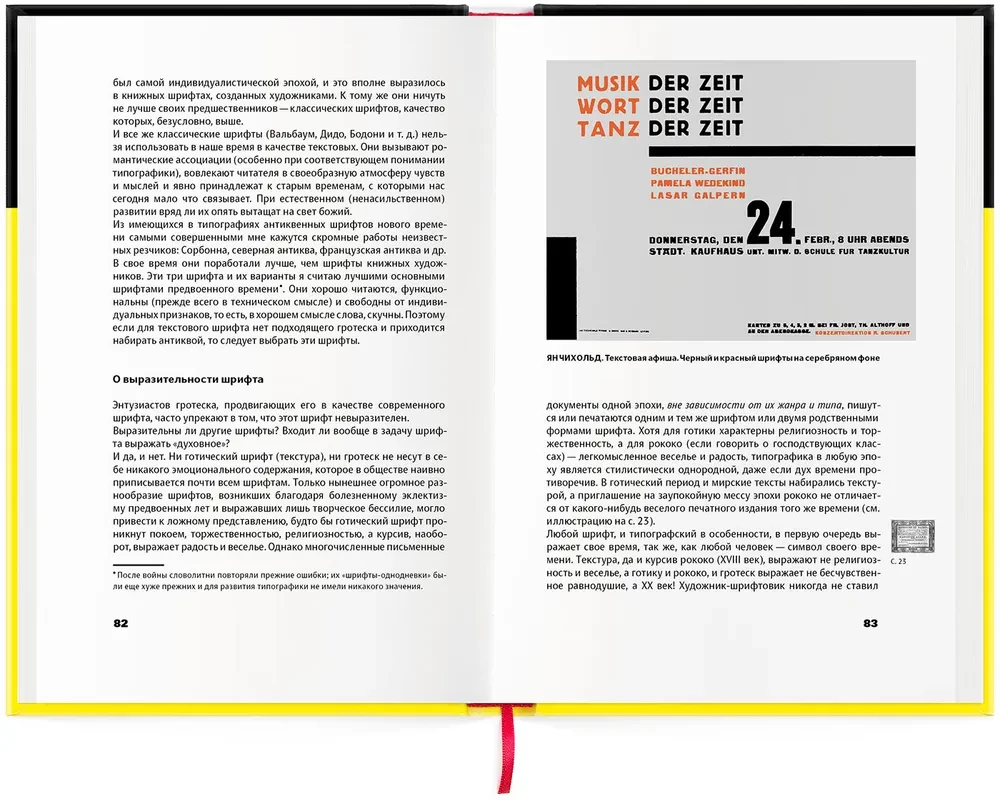 Nowa typografia