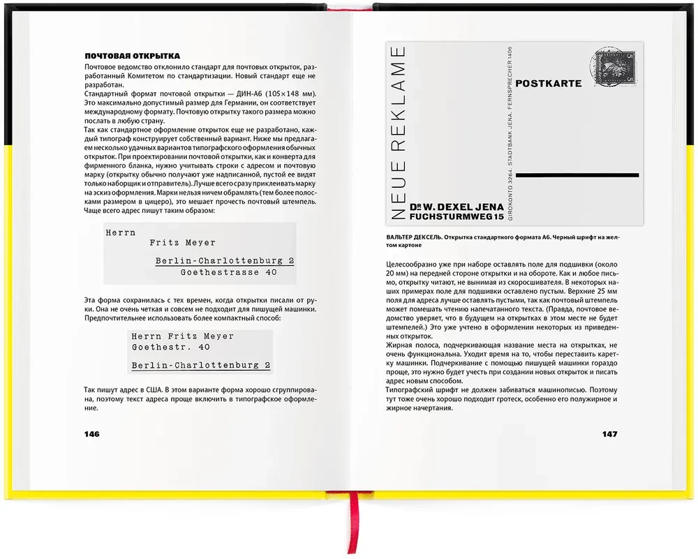 Nowa typografia